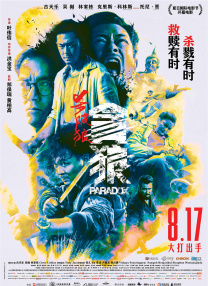 免费看污黄网站在线观看